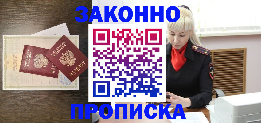 регистрация для дет. сада в Юже