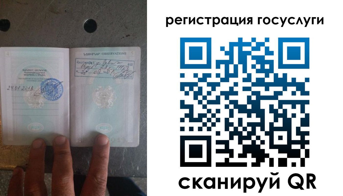 прописка законно в Юже