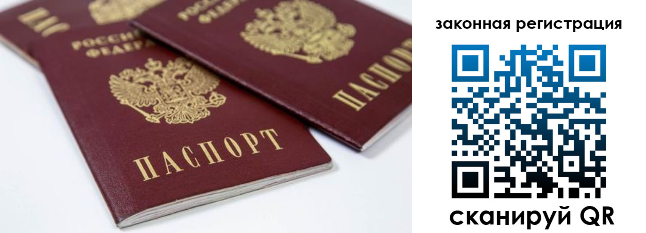 регистрация для дет. сада в Юже