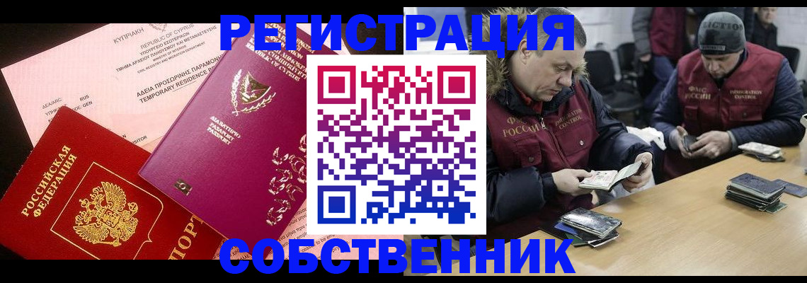 прописка поиск в Юже