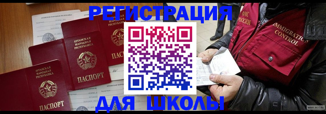 миграционный учет в Юже